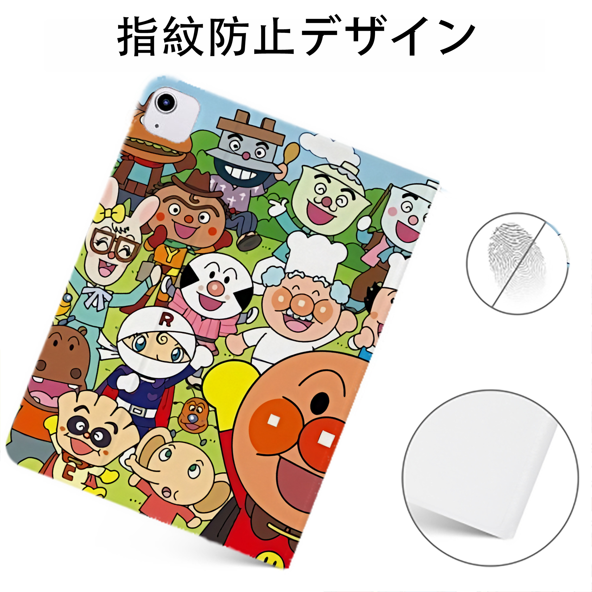 （画像用） アンパンマン Anpanman IPadケース ペンホルダー付き ブックスタイルデザイン